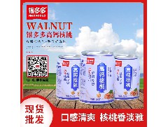 IM在线登录的常用设备有哪些？