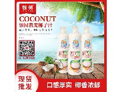 IM在线登录：植物蛋白饮料如何生产加工？
